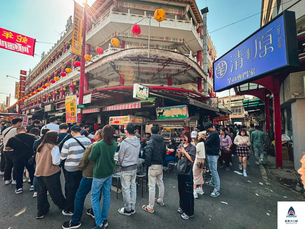 嘉義旅遊,新港奉天宮美食,嘉義美食,新港奉天宮小吃,新港一日遊,新港奉天宮必吃,新港小吃推薦,奉天宮美食,新港美食推薦,新港鴨肉羹,新港鴨肉羹嘉義,嘉義新港鴨肉羹,新港美食,嘉義景點,新港小吃,嘉義新港,新港鴨肉羹價格 @鯊魚大口咬
