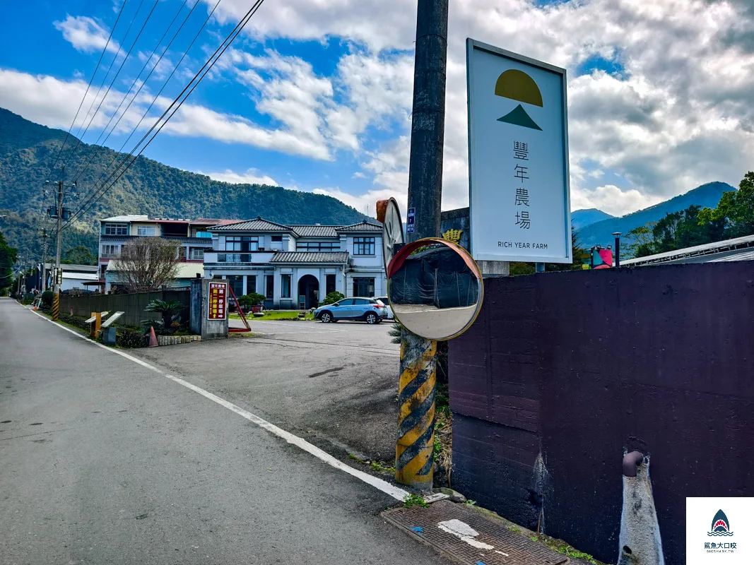 豐年靈芝菇類生態農場,南投埔里景點豐年靈芝菇類生態農場,南投埔里景點 @鯊魚大口咬