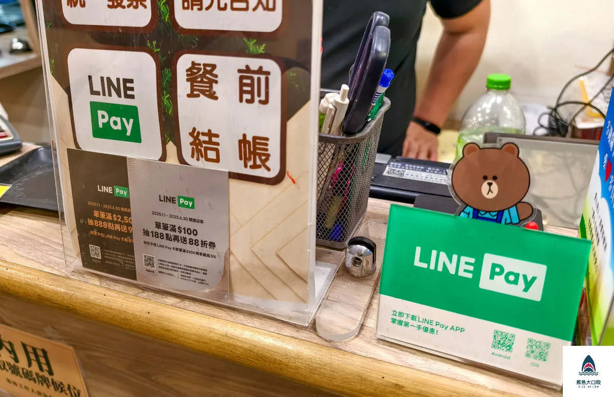 台中麻油雞,台中米其林必比登推薦,羅家古早味 @鯊魚大口咬 台中麻油雞,台中米其林必比登推薦,羅家古早味 @鯊魚大口咬