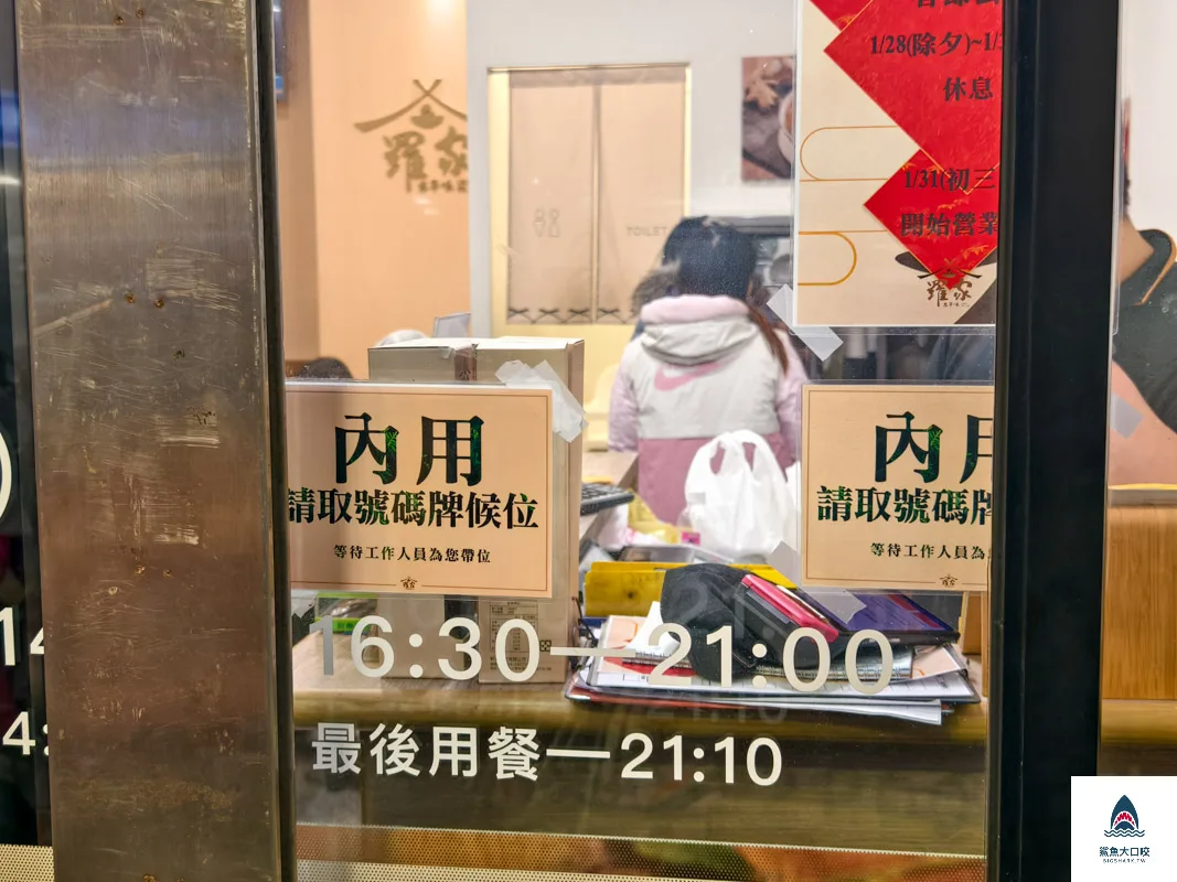 台中麻油雞,台中米其林必比登推薦,羅家古早味 @鯊魚大口咬 台中麻油雞,台中米其林必比登推薦,羅家古早味 @鯊魚大口咬
