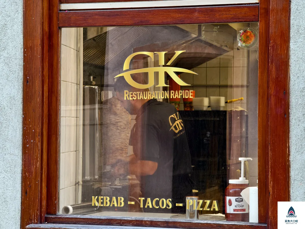 Ribeauville G Kebab @鯊魚大口咬 Ribeauville G Kebab @鯊魚大口咬