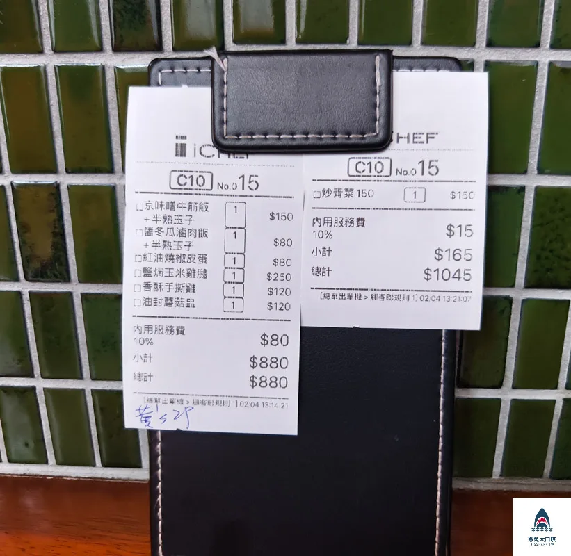 裡小樓小料理,台中台式料理,台中西屯美食推薦,台中米其林必比登推薦 @鯊魚大口咬