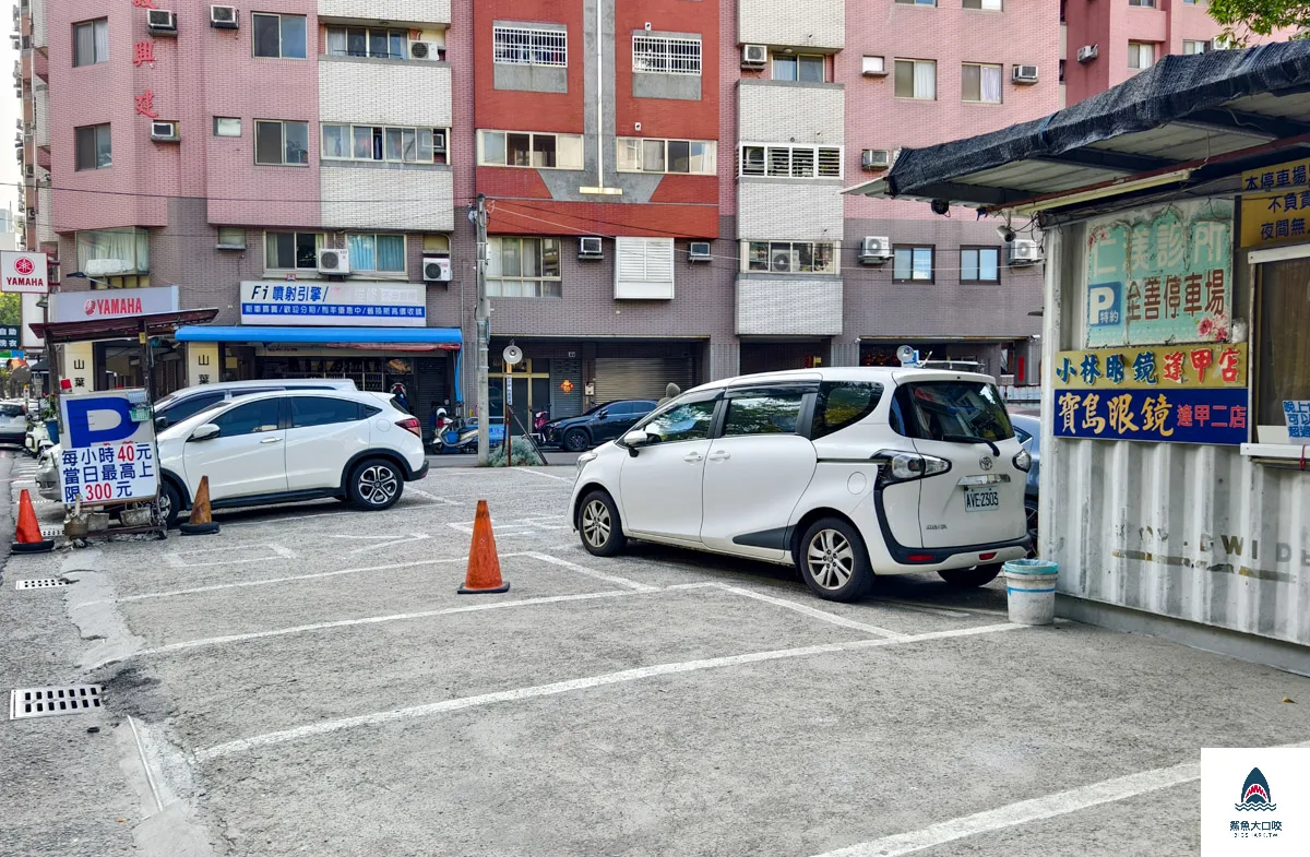 裡小樓小料理,台中台式料理,台中西屯美食推薦,台中米其林必比登推薦 @鯊魚大口咬