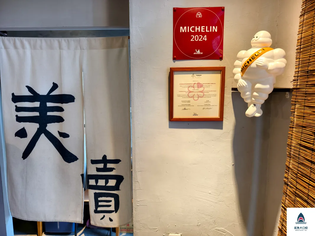裡小樓小料理,台中台式料理,台中西屯美食推薦,台中米其林必比登推薦 @鯊魚大口咬