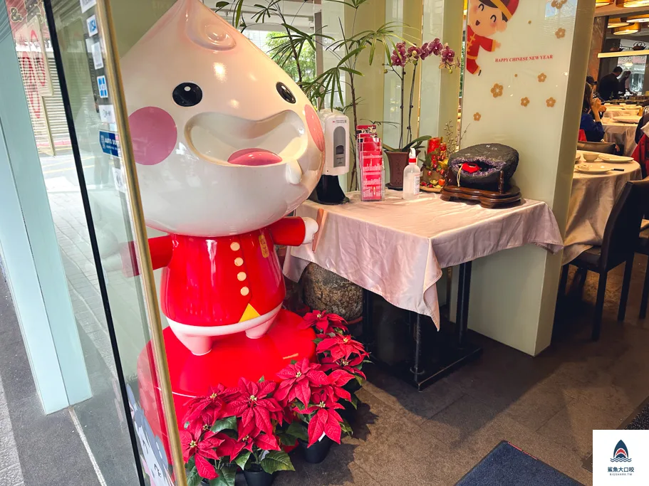 松滿樓,台北合菜推薦,忠孝新生美食 @鯊魚大口咬 松滿樓,台北合菜推薦,忠孝新生美食 @鯊魚大口咬