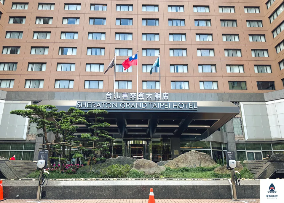 請客樓,台北米其林 @鯊魚大口咬