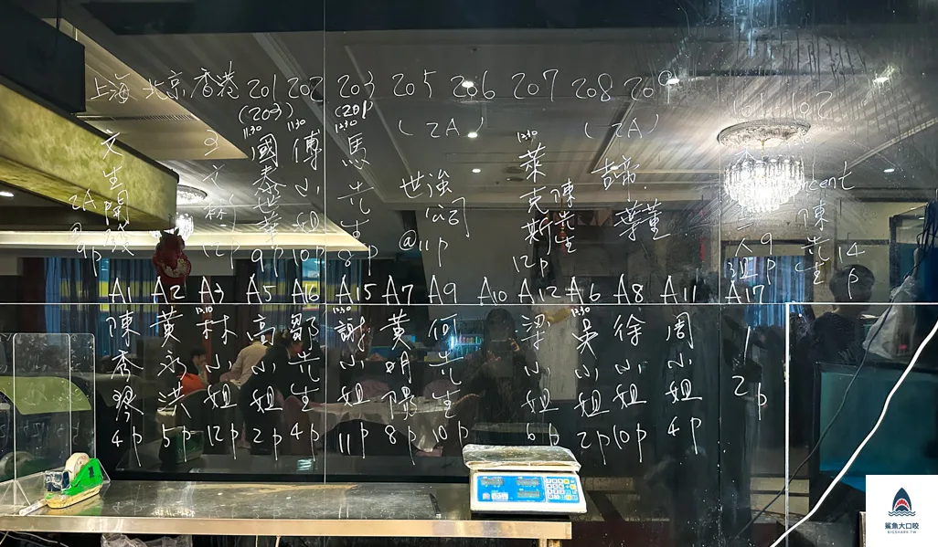 台北港式料理,松江南京站美食,竹家莊避風塘漁家料理 @鯊魚大口咬 台北港式料理,松江南京站美食,竹家莊避風塘漁家料理 @鯊魚大口咬
