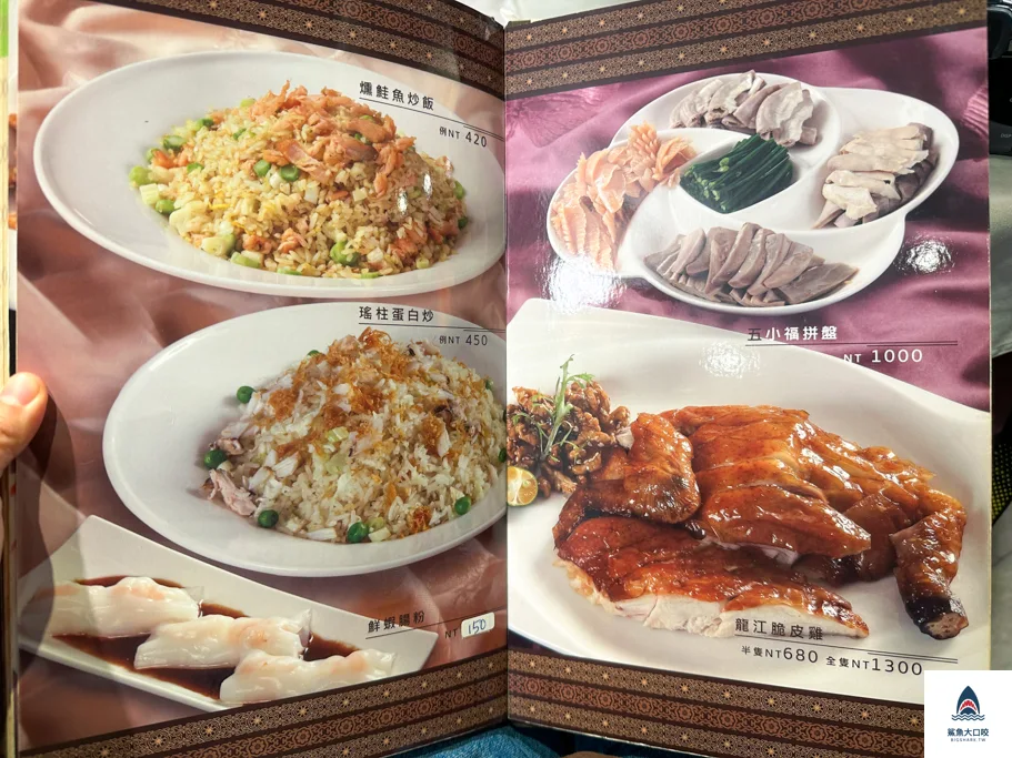 台北港式料理,松江南京站美食,竹家莊避風塘漁家料理 @鯊魚大口咬