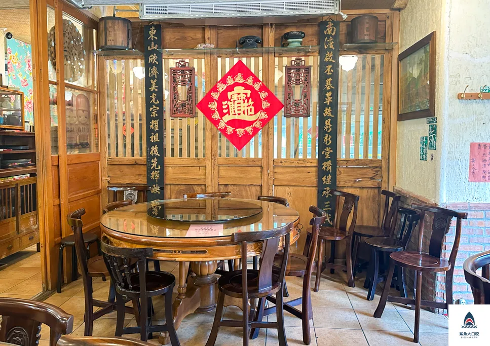 磚窯古早味懷舊餐廳,磚窯古早味懷舊餐廳松山,磚窯古早味懷舊餐廳南港 @鯊魚大口咬