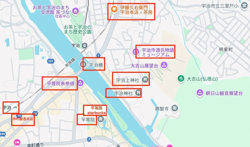 宇治一日遊,宇治攻略 @鯊魚大口咬