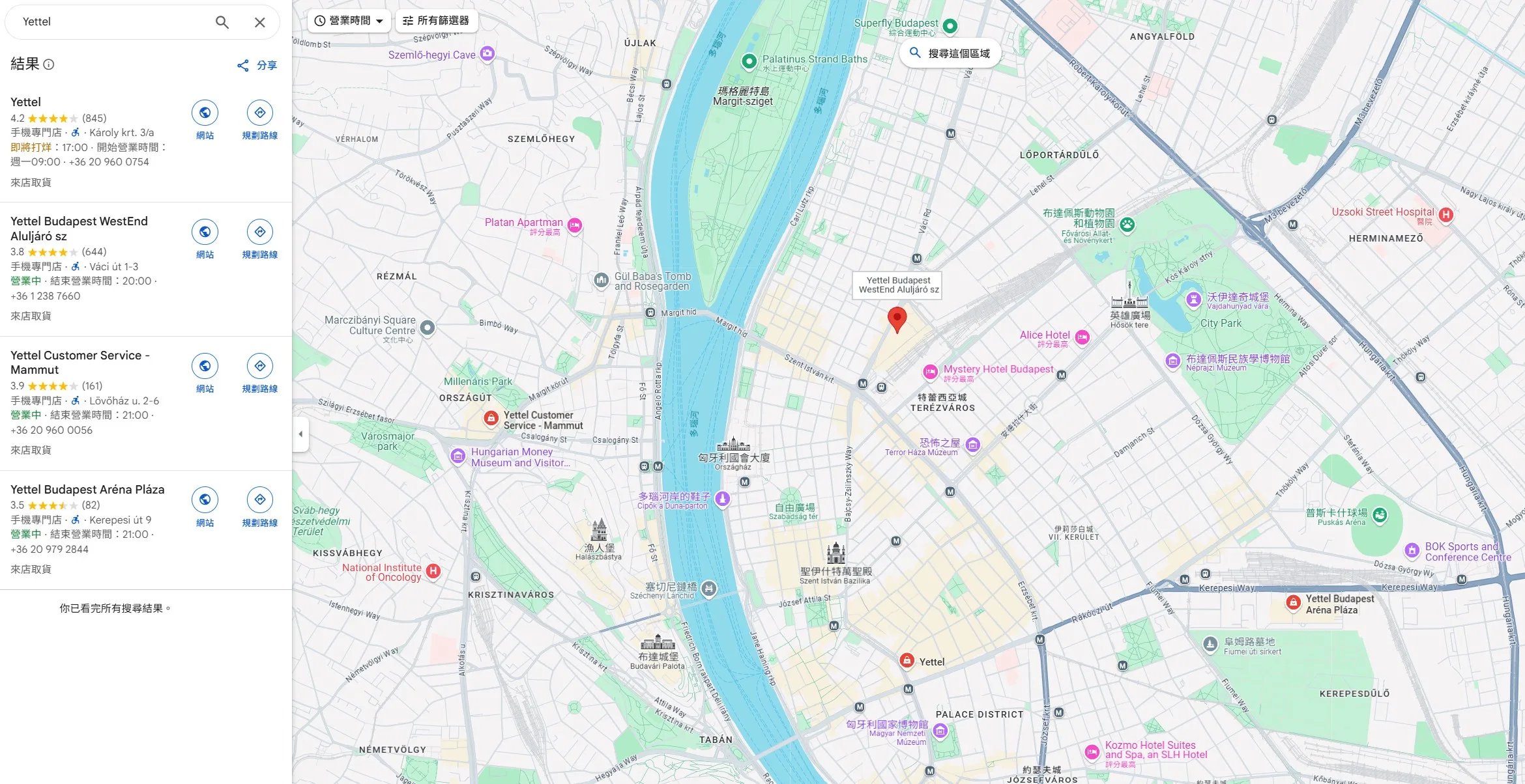 Yettle Hungary @鯊魚大口咬 Yettle Hungary @鯊魚大口咬