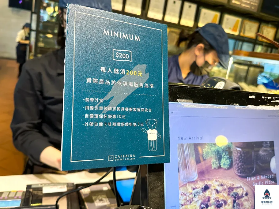 卡啡那大墩店,台中南屯咖啡廳,台中不限時咖啡館 @鯊魚大口咬