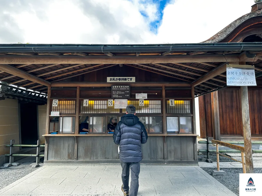 金閣寺,京都景點 @鯊魚大口咬 金閣寺,京都景點 @鯊魚大口咬