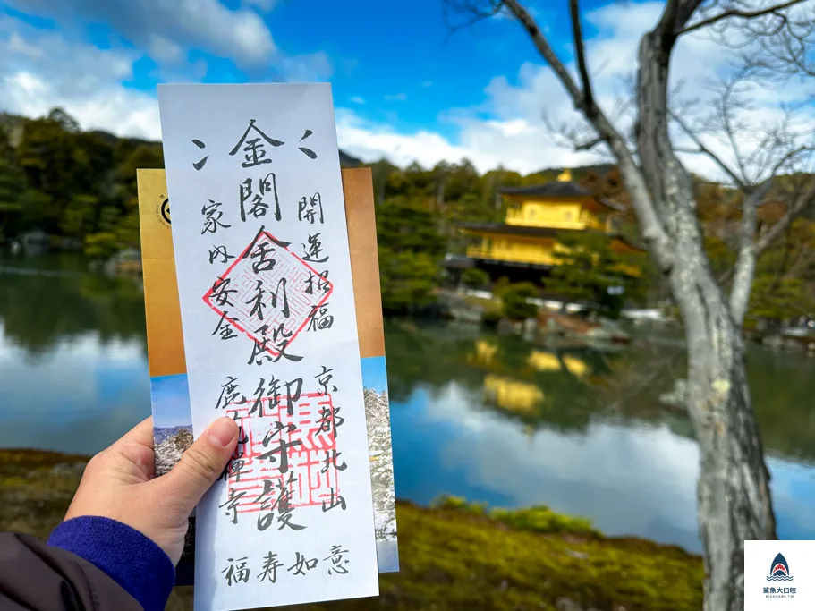 金閣寺,京都景點 @鯊魚大口咬 金閣寺,京都景點 @鯊魚大口咬