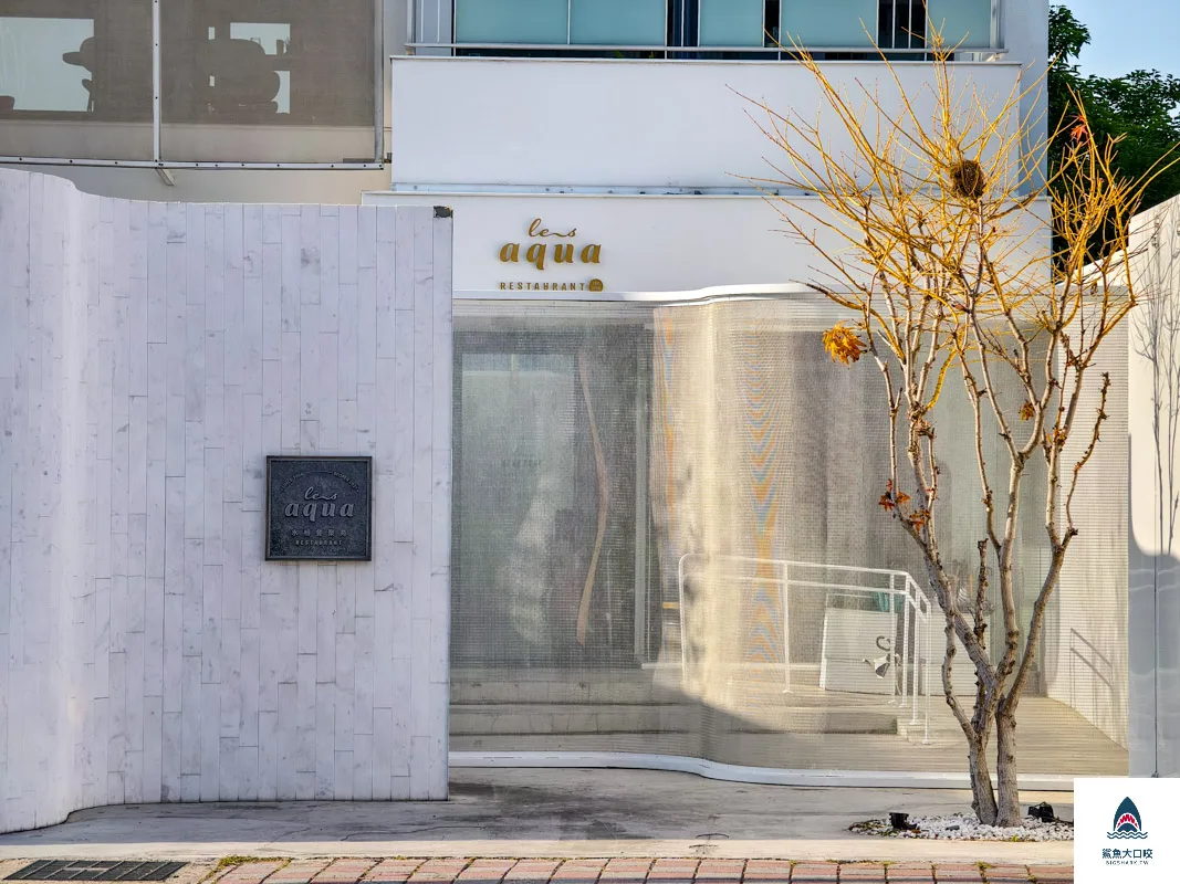 台中網美餐廳,水相餐聚苑,台中義法料理餐廳 @鯊魚大口咬
