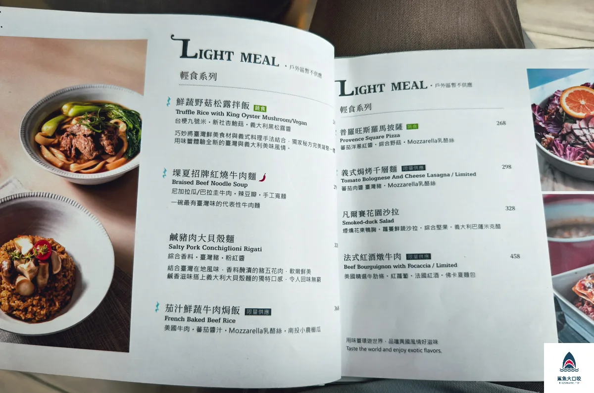 堁夏咖啡Cafe Crotchet菜單,堁夏咖啡,堁夏咖啡Cafe Crotchet,Cafe Crotchet @鯊魚大口咬