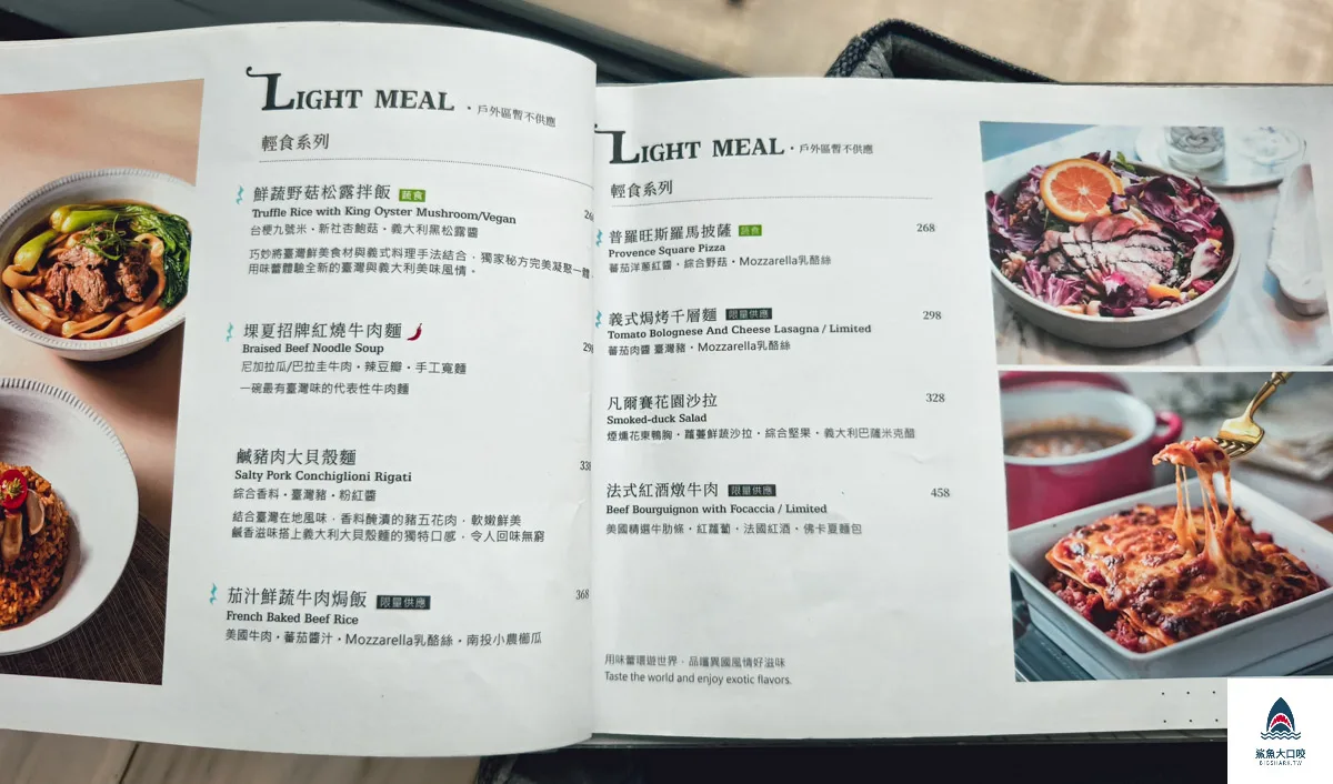 堁夏咖啡Cafe Crotchet菜單,堁夏咖啡,堁夏咖啡Cafe Crotchet,Cafe Crotchet @鯊魚大口咬