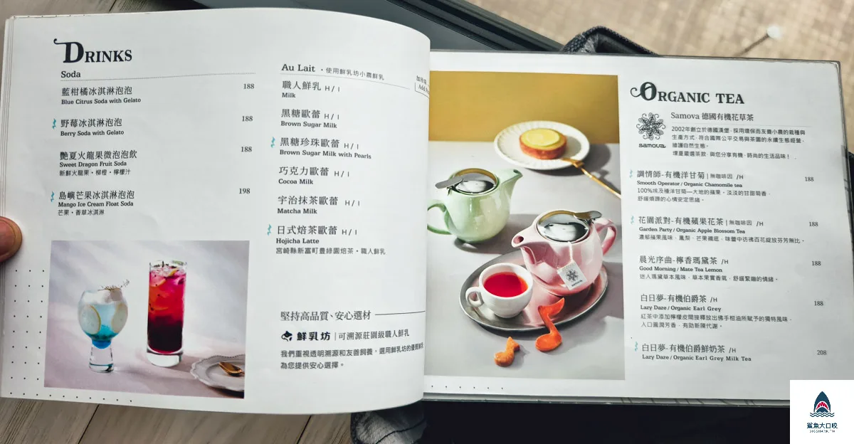 堁夏咖啡Cafe Crotchet菜單,堁夏咖啡,堁夏咖啡Cafe Crotchet,Cafe Crotchet @鯊魚大口咬