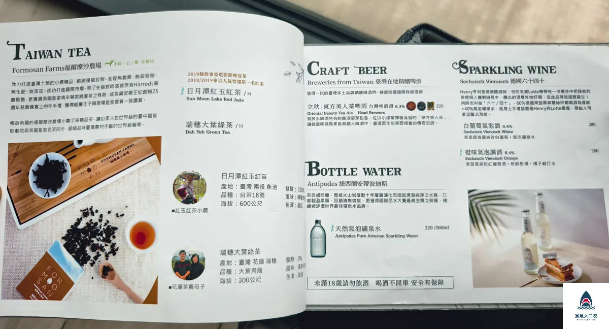 堁夏咖啡Cafe Crotchet菜單,堁夏咖啡,堁夏咖啡Cafe Crotchet,Cafe Crotchet @鯊魚大口咬