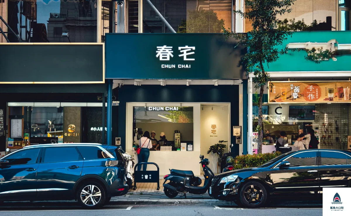 台中飲料推薦,春宅,春宅台中朝富店 @鯊魚大口咬 台中飲料推薦,春宅,春宅台中朝富店 @鯊魚大口咬