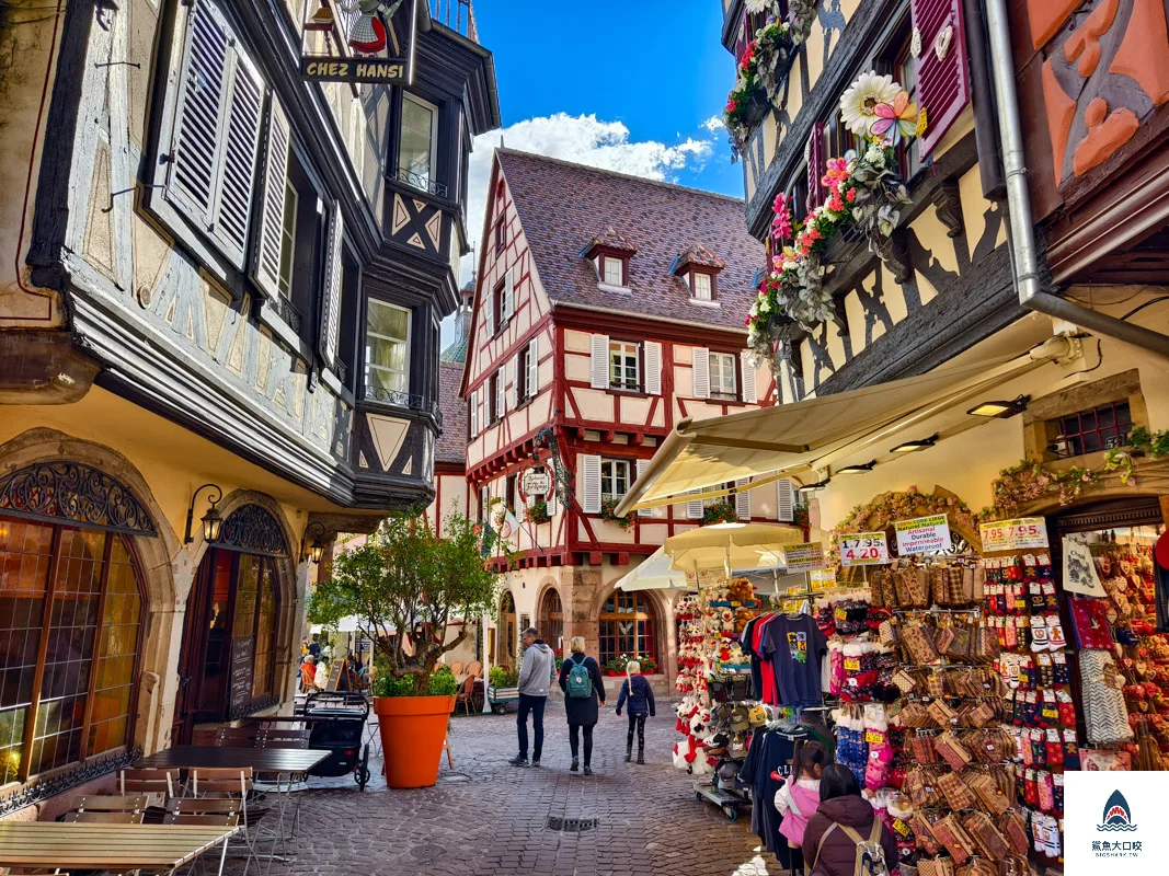 Colmar,科爾瑪Colmar一日遊,科爾瑪Colmar,科爾瑪 @鯊魚大口咬