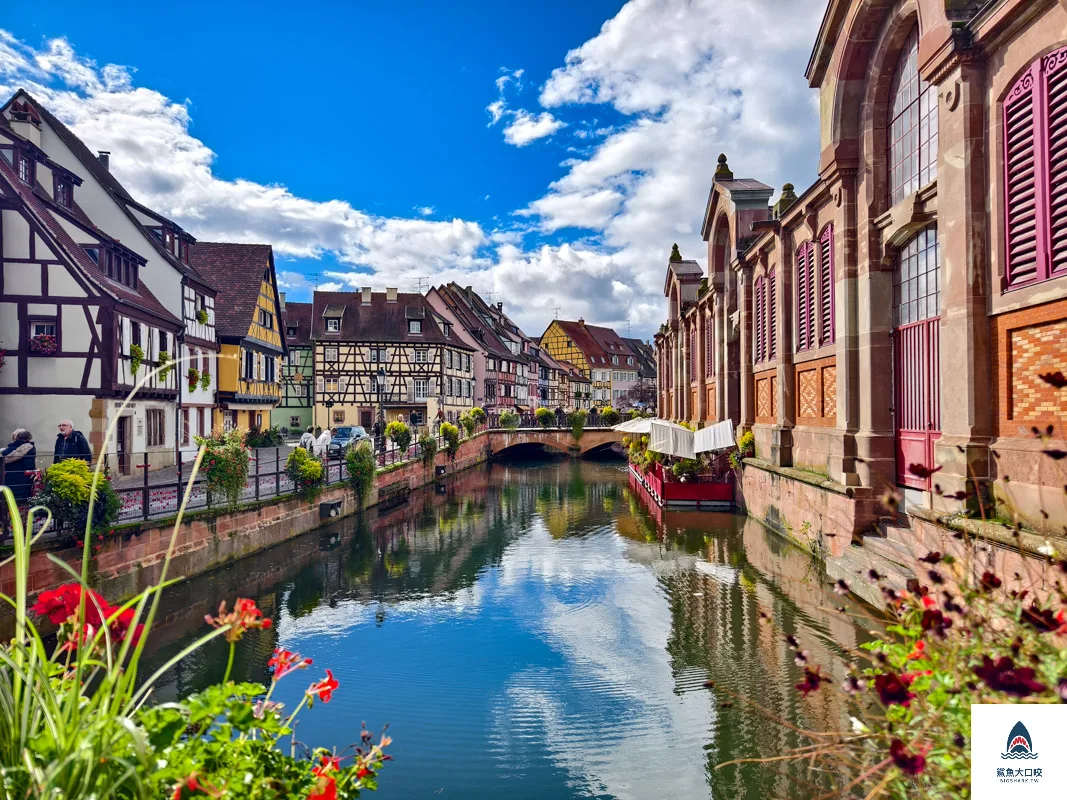 Colmar,科爾瑪Colmar一日遊,科爾瑪Colmar,科爾瑪 @鯊魚大口咬