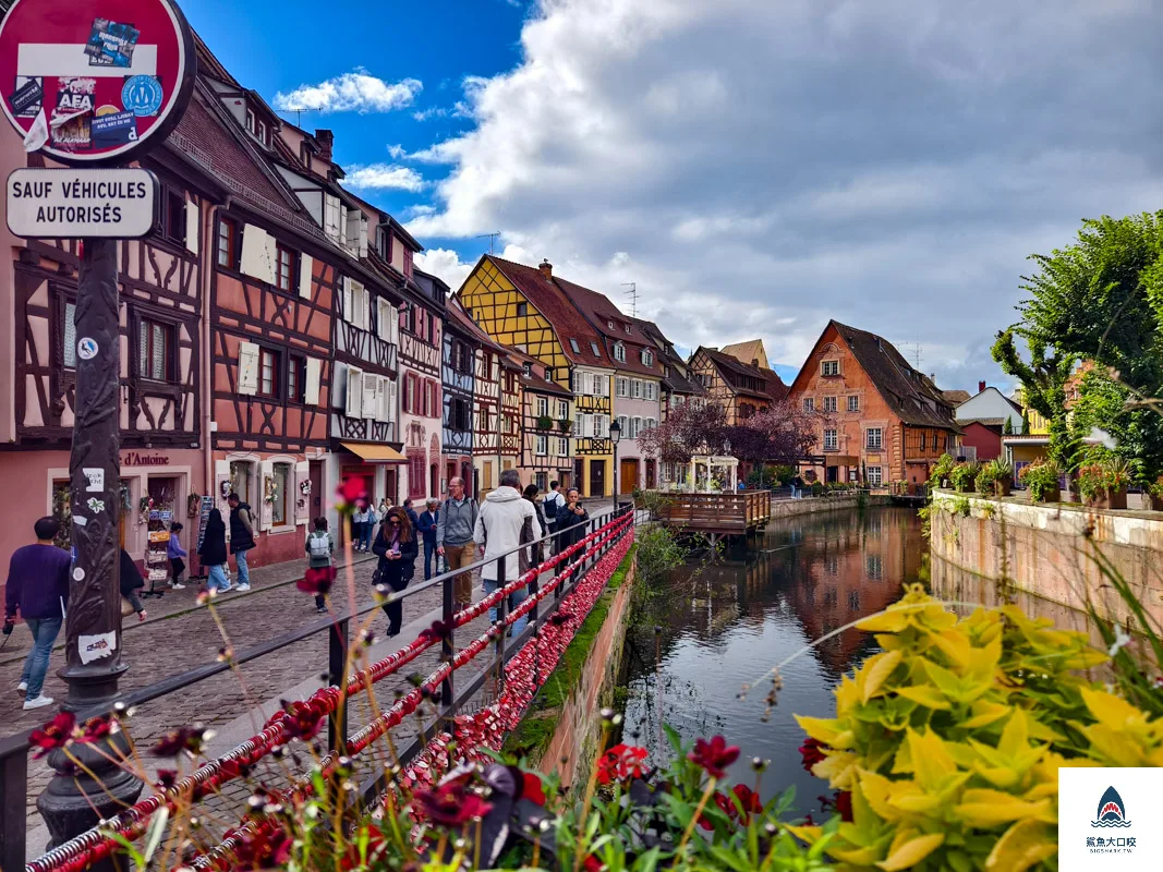 Colmar,科爾瑪Colmar一日遊,科爾瑪Colmar,科爾瑪 @鯊魚大口咬
