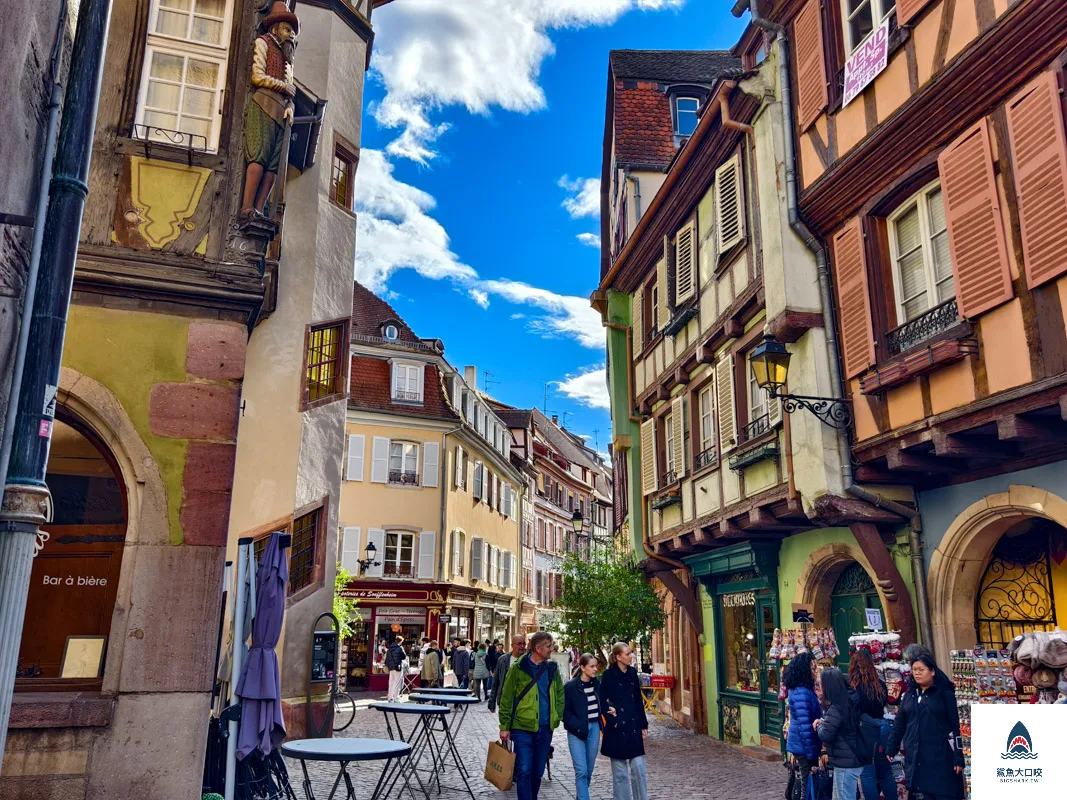 Colmar,科爾瑪Colmar一日遊,科爾瑪Colmar,科爾瑪 @鯊魚大口咬