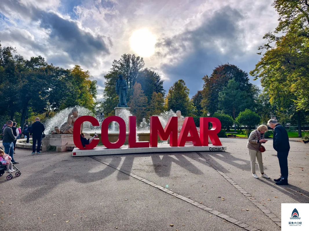 Colmar,科爾瑪Colmar一日遊,科爾瑪Colmar,科爾瑪 @鯊魚大口咬
