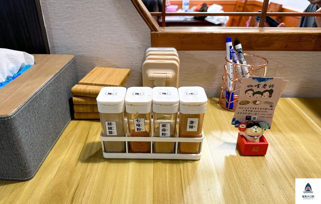 台中好吃咖哩,咖哩老師