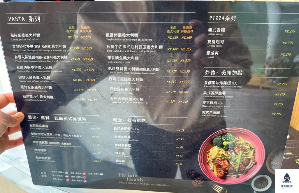 非晉餐廚plus,台中親子餐騰 @鯊魚大口咬