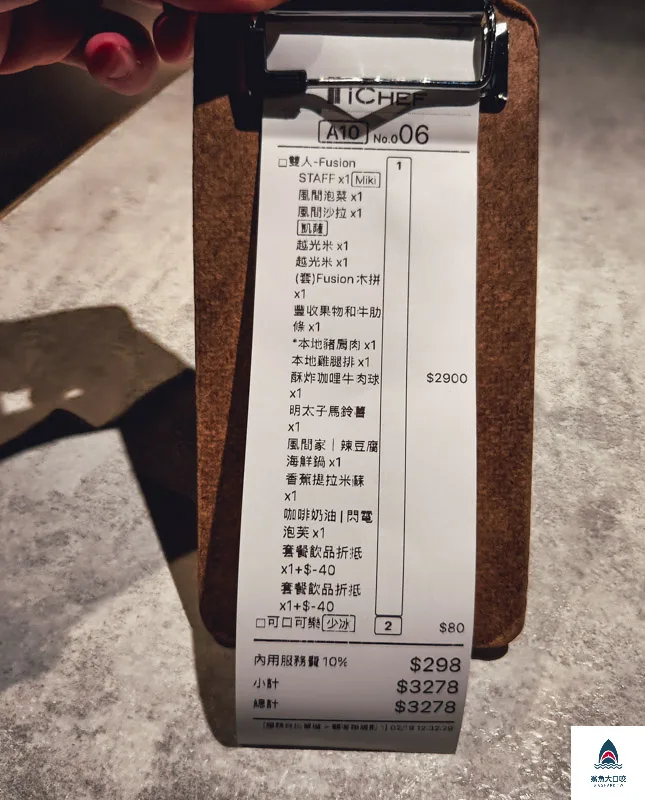 燒肉風間老虎城店,燒肉風間老虎城店菜單,燒肉風間,燒肉風間菜單 @鯊魚大口咬