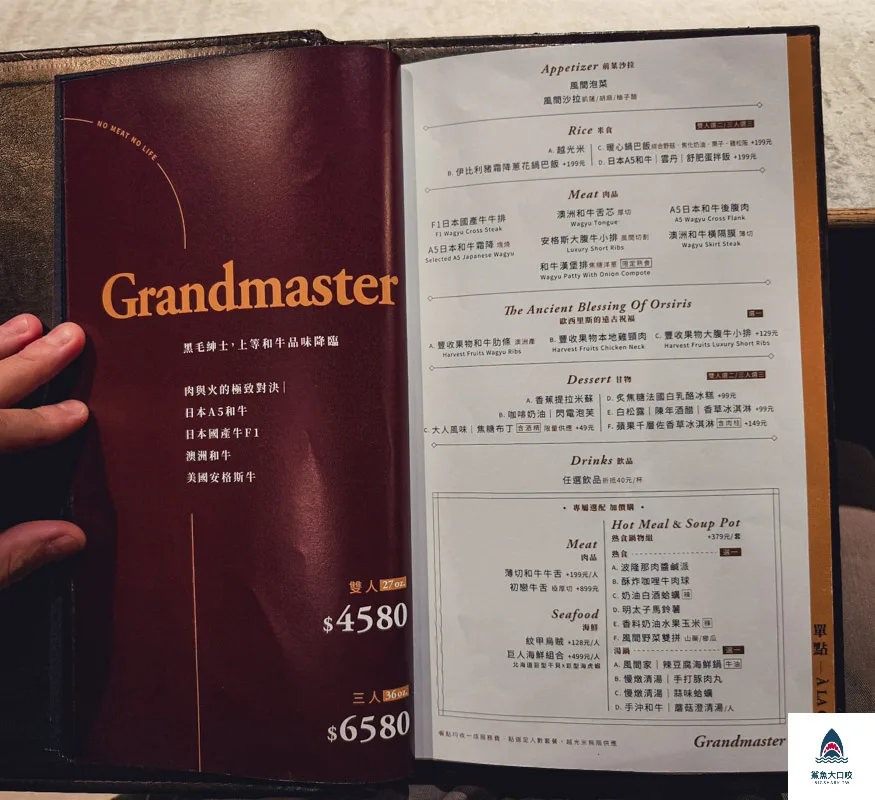 燒肉風間老虎城店,燒肉風間老虎城店菜單,燒肉風間,燒肉風間菜單 @鯊魚大口咬