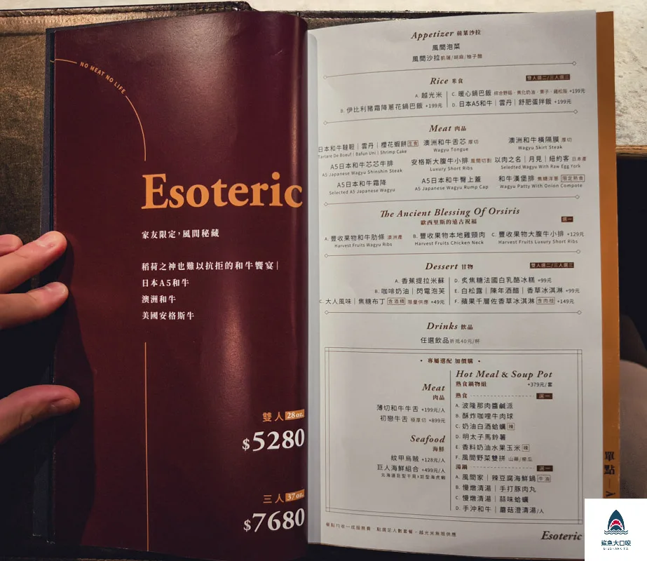 燒肉風間老虎城店,燒肉風間老虎城店菜單,燒肉風間,燒肉風間菜單 @鯊魚大口咬