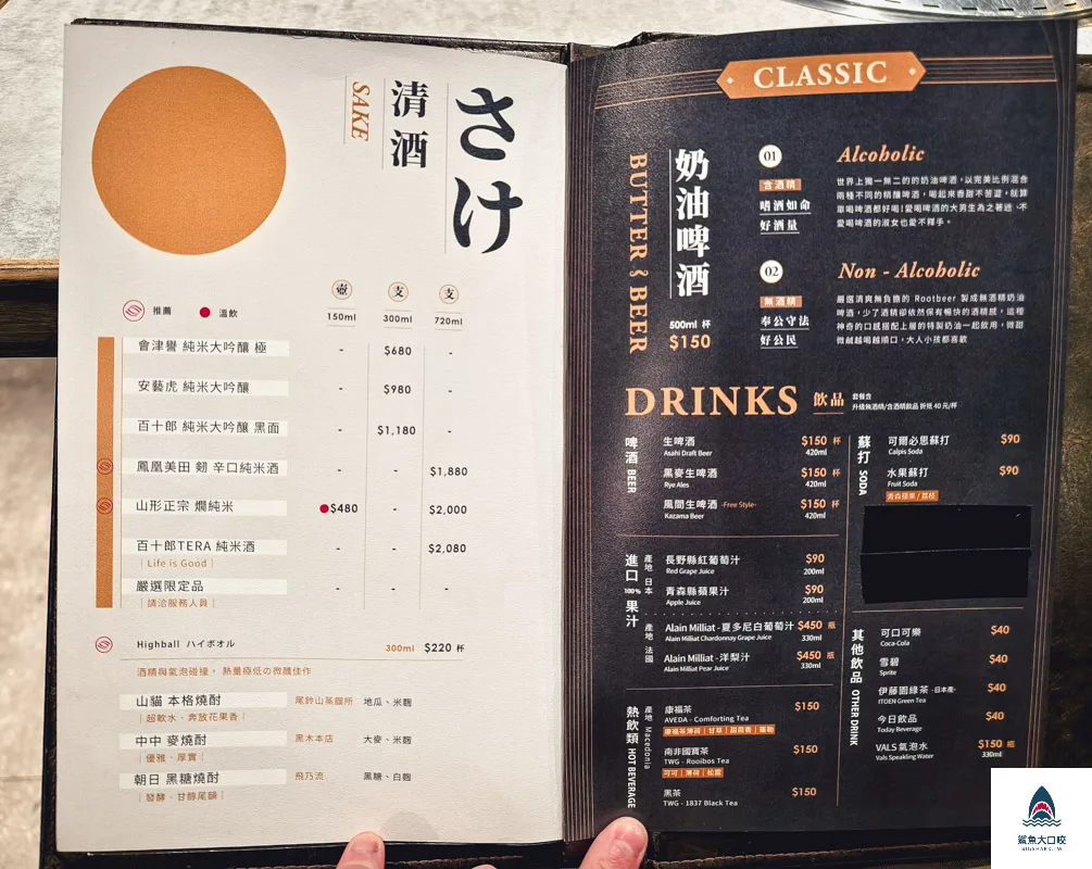 燒肉風間老虎城店,燒肉風間老虎城店菜單,燒肉風間,燒肉風間菜單 @鯊魚大口咬