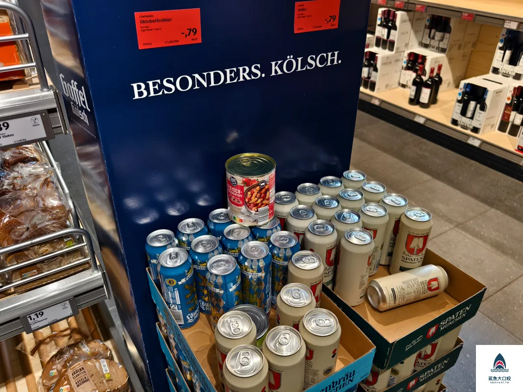 ALDI超市,德國ALDI @鯊魚大口咬 ALDI超市,德國ALDI @鯊魚大口咬