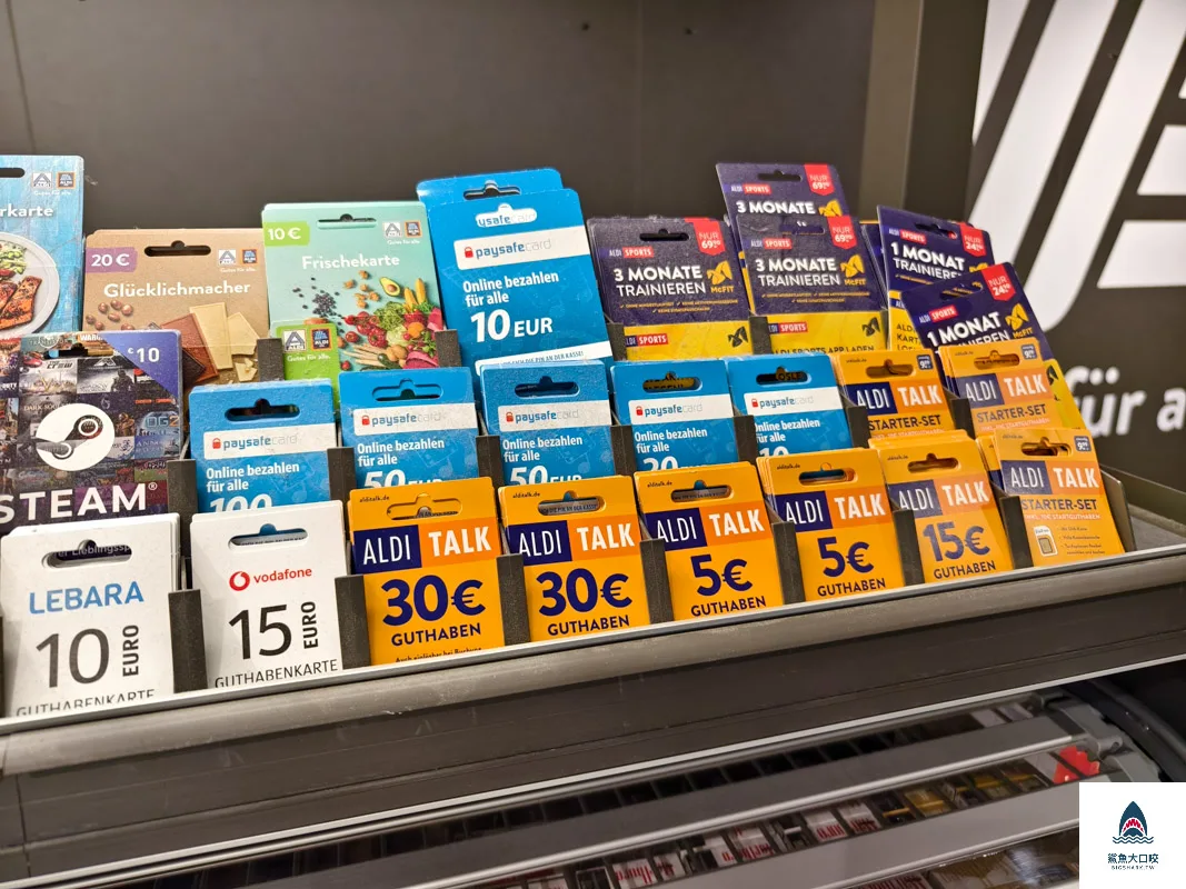 ALDI超市,德國ALDI @鯊魚大口咬 ALDI超市,德國ALDI @鯊魚大口咬