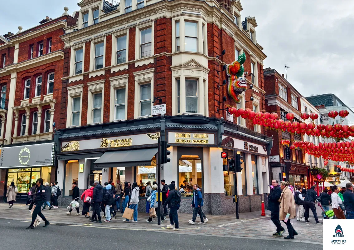 倫敦Kung Fu Noodle,London Kung Fu Noodle @鯊魚大口咬