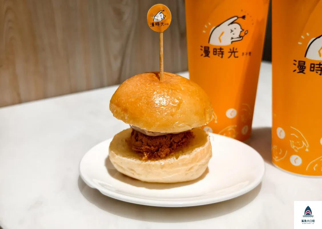 漫時光早午餐,漫時光早午餐菜單 @鯊魚大口咬 漫時光早午餐,漫時光早午餐菜單 @鯊魚大口咬