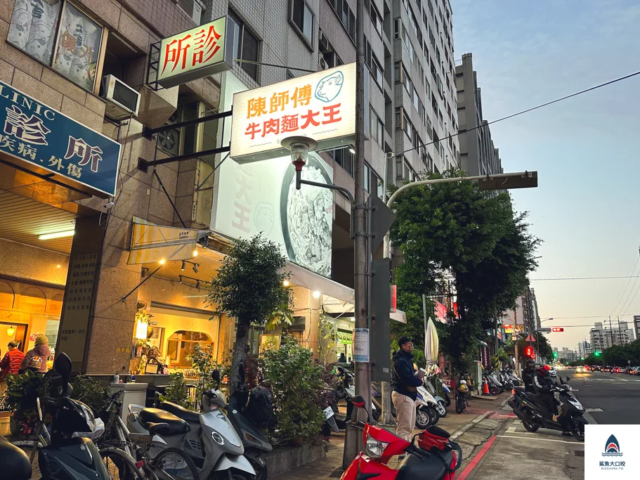 台中牛肉麵推薦,陳師傅牛肉麵大王 @鯊魚大口咬 台中牛肉麵推薦,陳師傅牛肉麵大王 @鯊魚大口咬