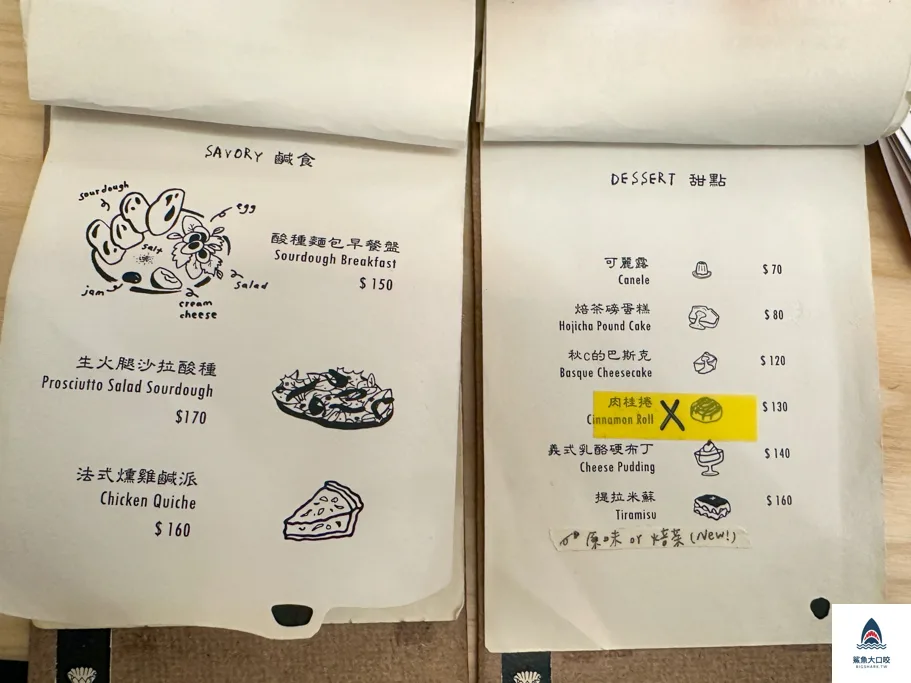 台中咖啡廳,鄰人咖啡,南屯咖啡廳 @鯊魚大口咬
