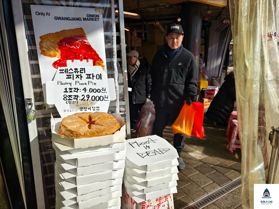 首爾必吃美食,廣藏市場美食onion cafe @鯊魚大口咬 首爾必吃美食,廣藏市場美食onion cafe @鯊魚大口咬