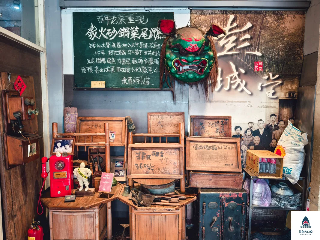 彭城堂台菜海鮮餐廳,彭城堂台菜海鮮餐廳菜單 @鯊魚大口咬