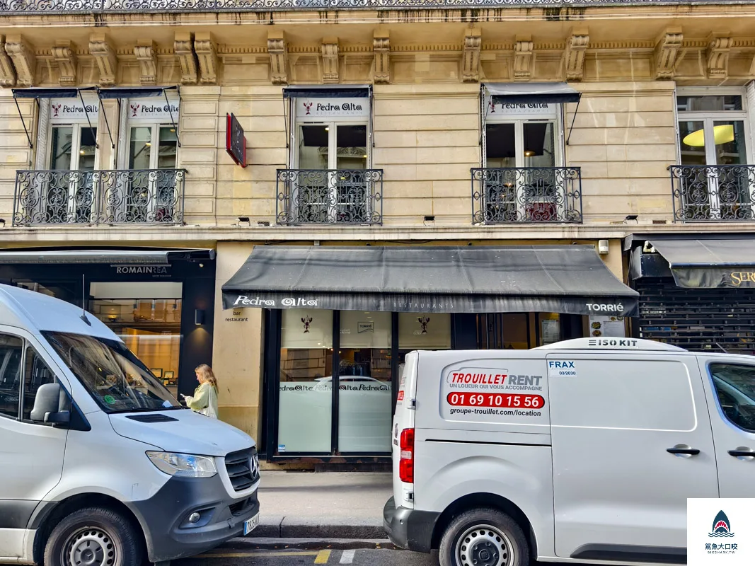 Pedra Alta,Pedra Alta Paris @鯊魚大口咬 Pedra Alta,Pedra Alta Paris @鯊魚大口咬