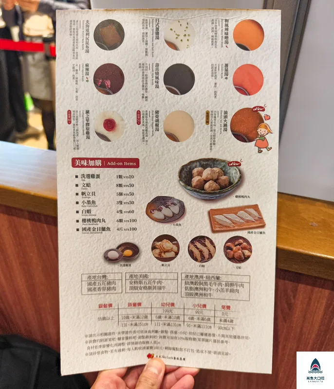 台中lalaport美食推薦,涮之華