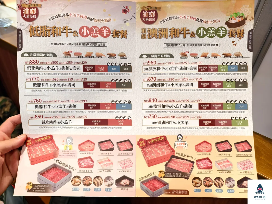 台中lalaport美食推薦,涮之華