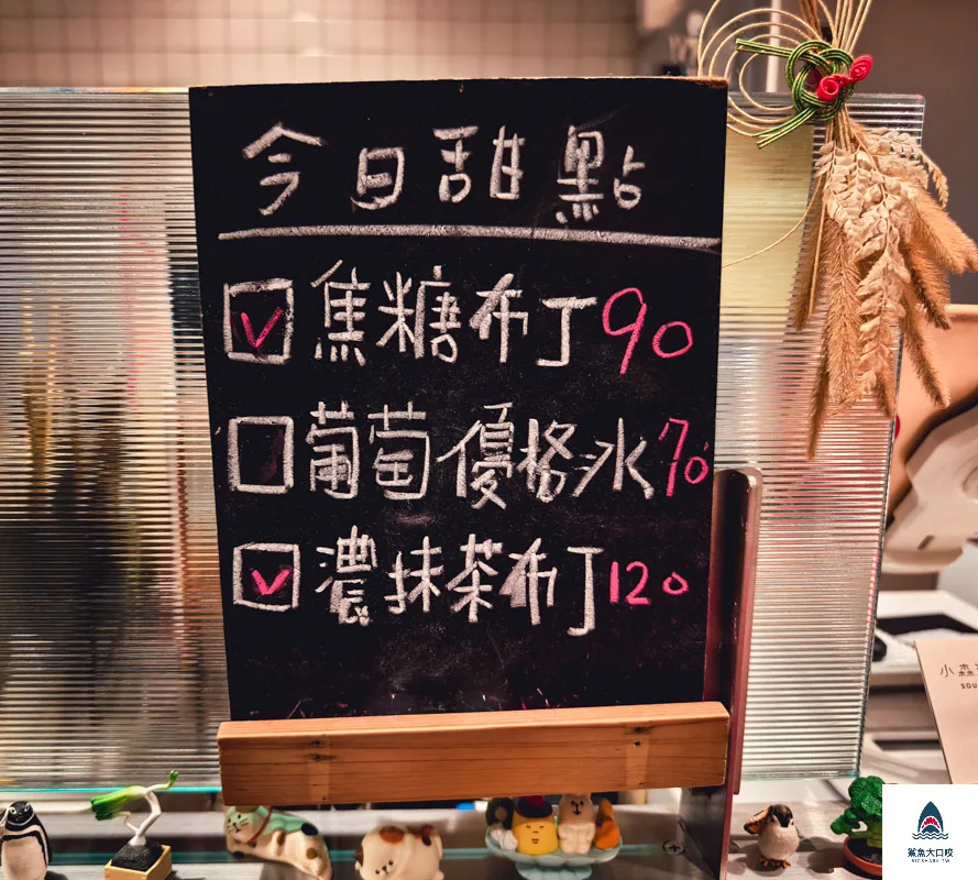台中咖哩,小森湯咖哩 @鯊魚大口咬 台中咖哩,小森湯咖哩 @鯊魚大口咬
