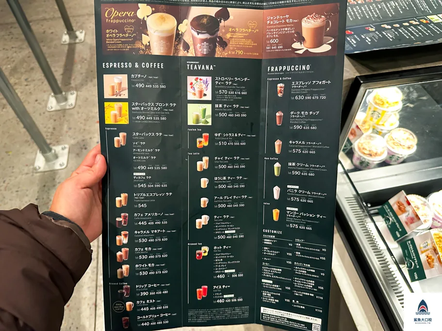 星巴克京都BAL店,日本特色星巴克 @鯊魚大口咬