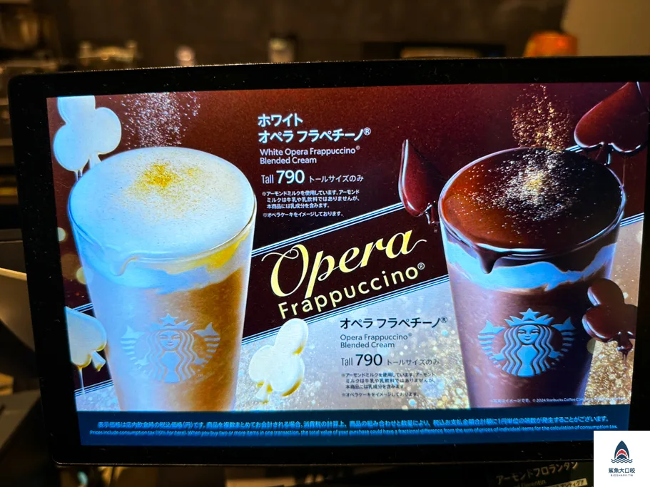 星巴克京都BAL店,日本特色星巴克 @鯊魚大口咬