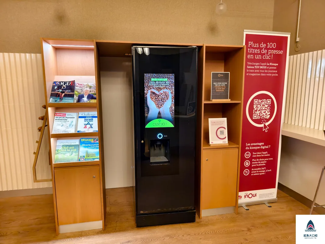Salon SNCF Grand Voyageur Strasbourg,史特拉斯堡火車站貴賓室,史特拉斯堡火車站,Gare de Strasbourg @鯊魚大口咬